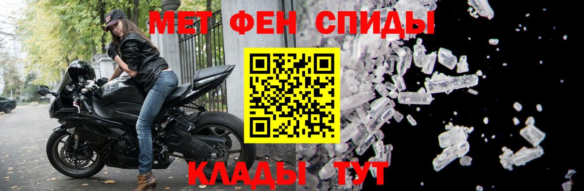 Буйнакск  АМФЕТАМИН  Вход с VPN  Амфетамин 98% 