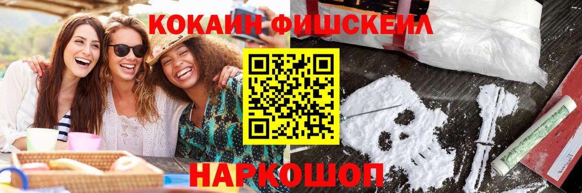 Кокаин Перу Буйнакск