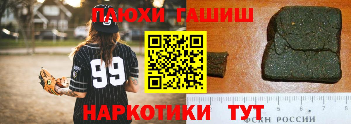 ГАШ индика сатива Буйнакск