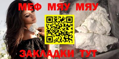 прущая мука Севастополь