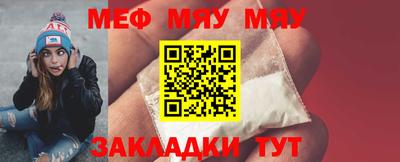 прущая мука Севастополь