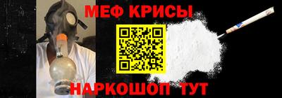 прущая мука Севастополь
