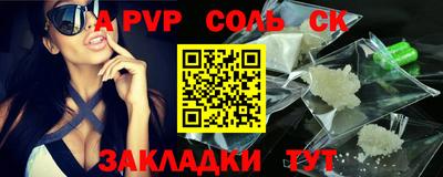 спиды Свободный