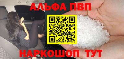 кокаин перу Северобайкальск