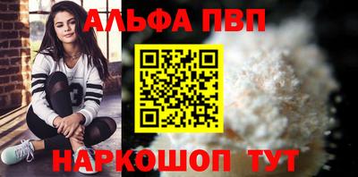 кокаин перу Северобайкальск