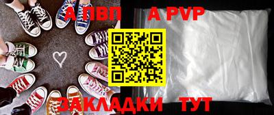 прущая мука Севастополь