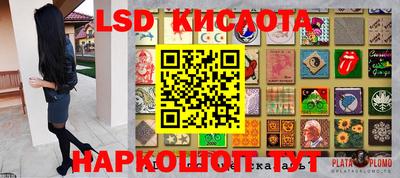 кокаин перу Северобайкальск