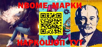прущая мука Севастополь