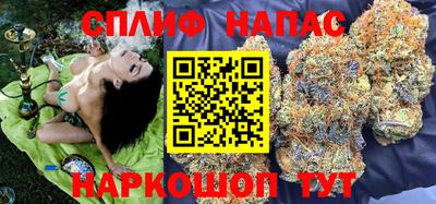 кокаин перу Северобайкальск