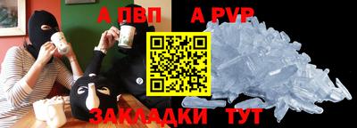 кокаин перу Северобайкальск