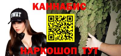 кокаин перу Северобайкальск