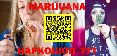 прущая мука Севастополь
