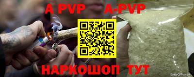 прущая мука Севастополь