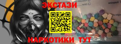 прущая мука Севастополь