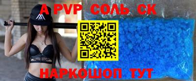 кокаин перу Северобайкальск