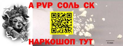 кокаин перу Северобайкальск