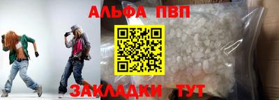 кокаин перу Северобайкальск