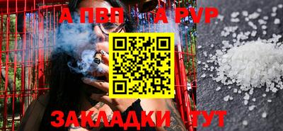 прущая мука Севастополь