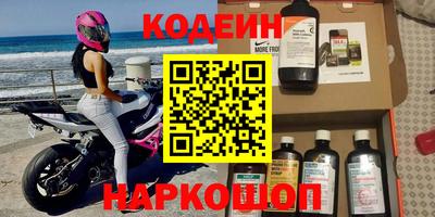 кокаин перу Северобайкальск