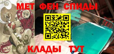 спиды Свободный