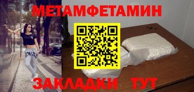 спиды Свободный
