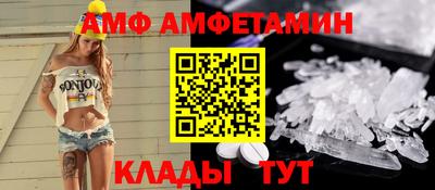 спиды Свободный