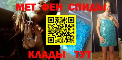 спиды Свободный