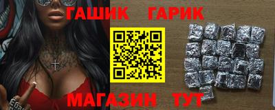 прущая мука Севастополь