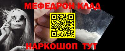 кокаин перу Северобайкальск