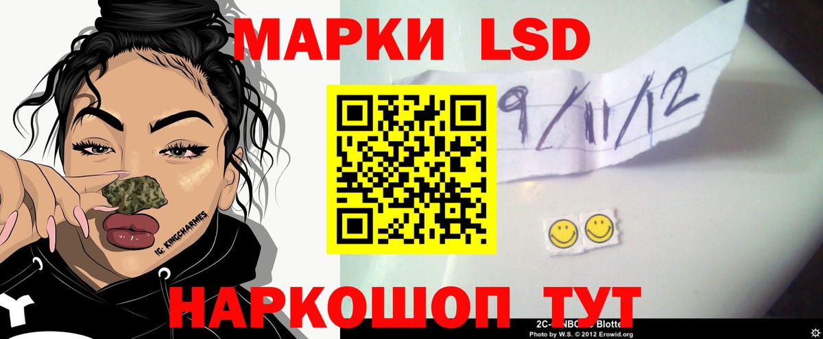 Лсд 25 экстази ecstasy  Вход с VPN  Лсд 25 экстази кислота  Буйнакск 