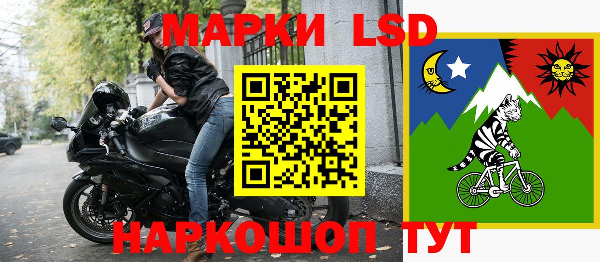 Буйнакск  Марки 25I-NBOMe 1500мкг  Вход с VPN  Наркотические марки  Марки 25I-NBOMe 1500мкг 