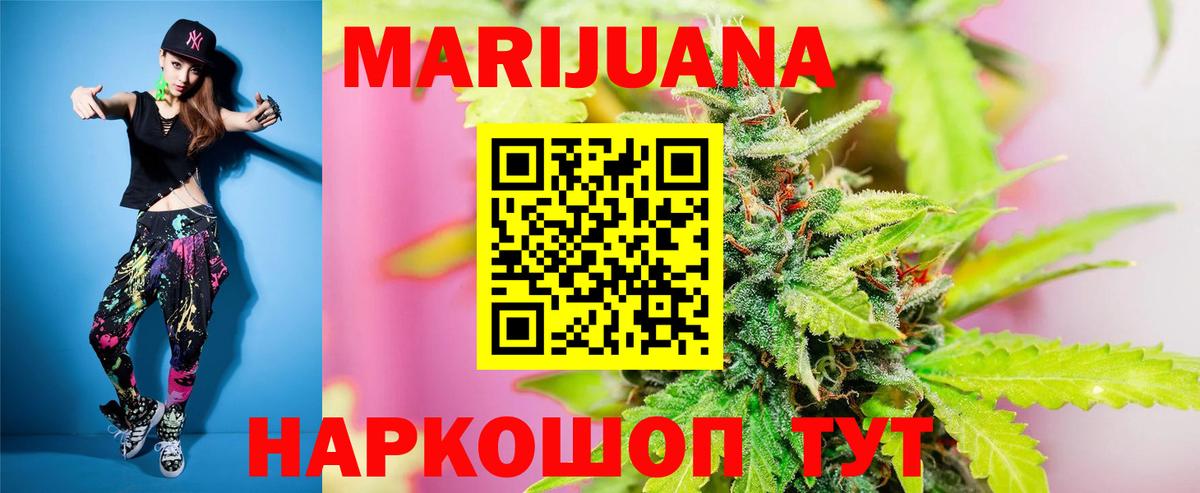 Шишки марихуана семена Буйнакск