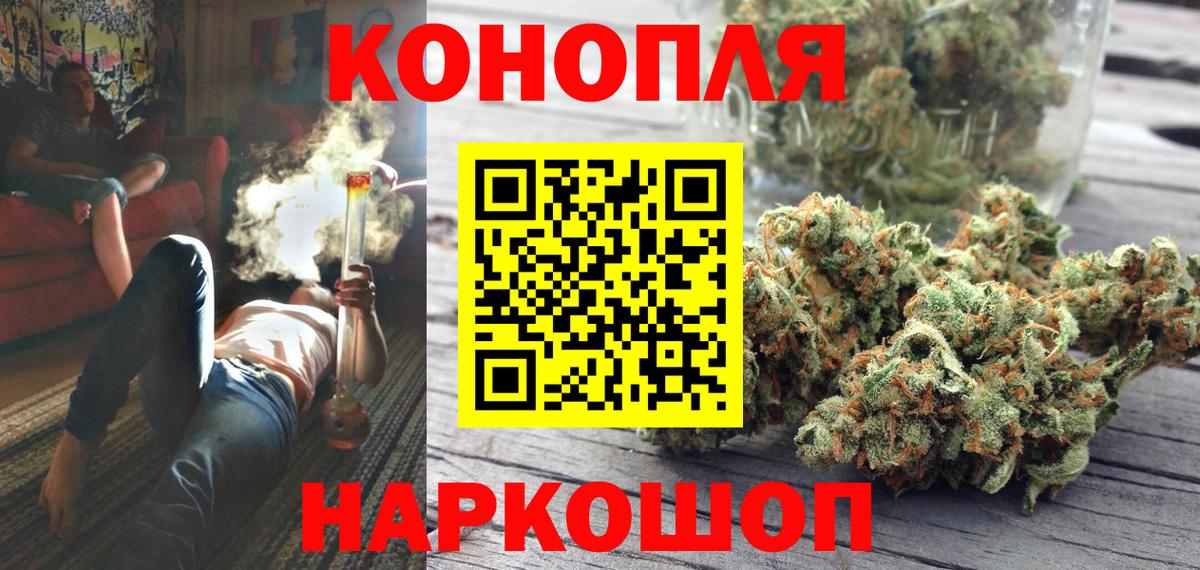 Бошки марихуана марихуана  Канабис тримм  Буйнакск  Шишки марихуана THC 21%  Вход с VPN 